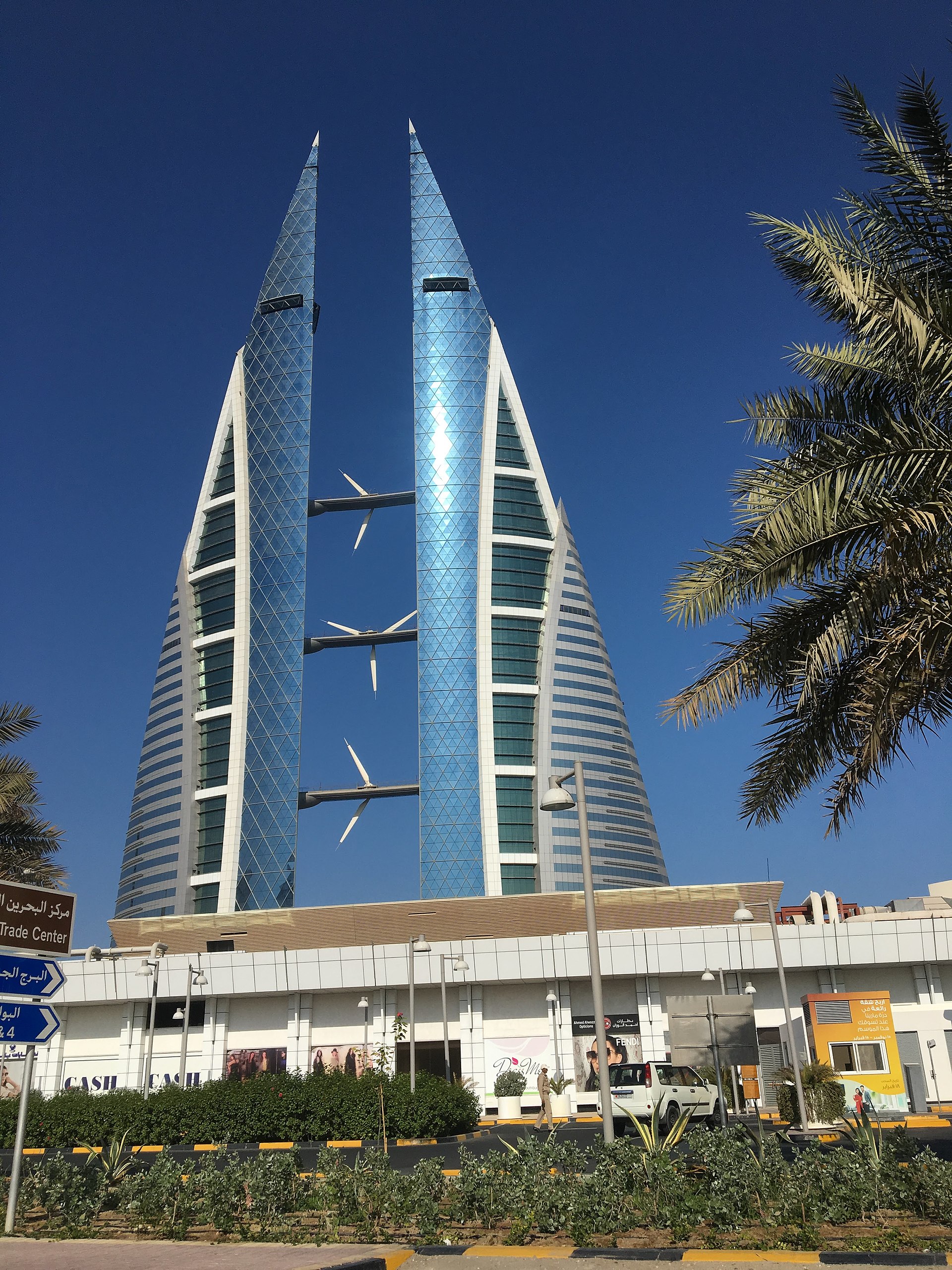 The Bahrain World Trade Center in Manama, its twin towers linked by bridges carrying wind turbines. Completed in 2008, it symbolises the country's reinvention as a regional hub of banking and finance as its oil declined.