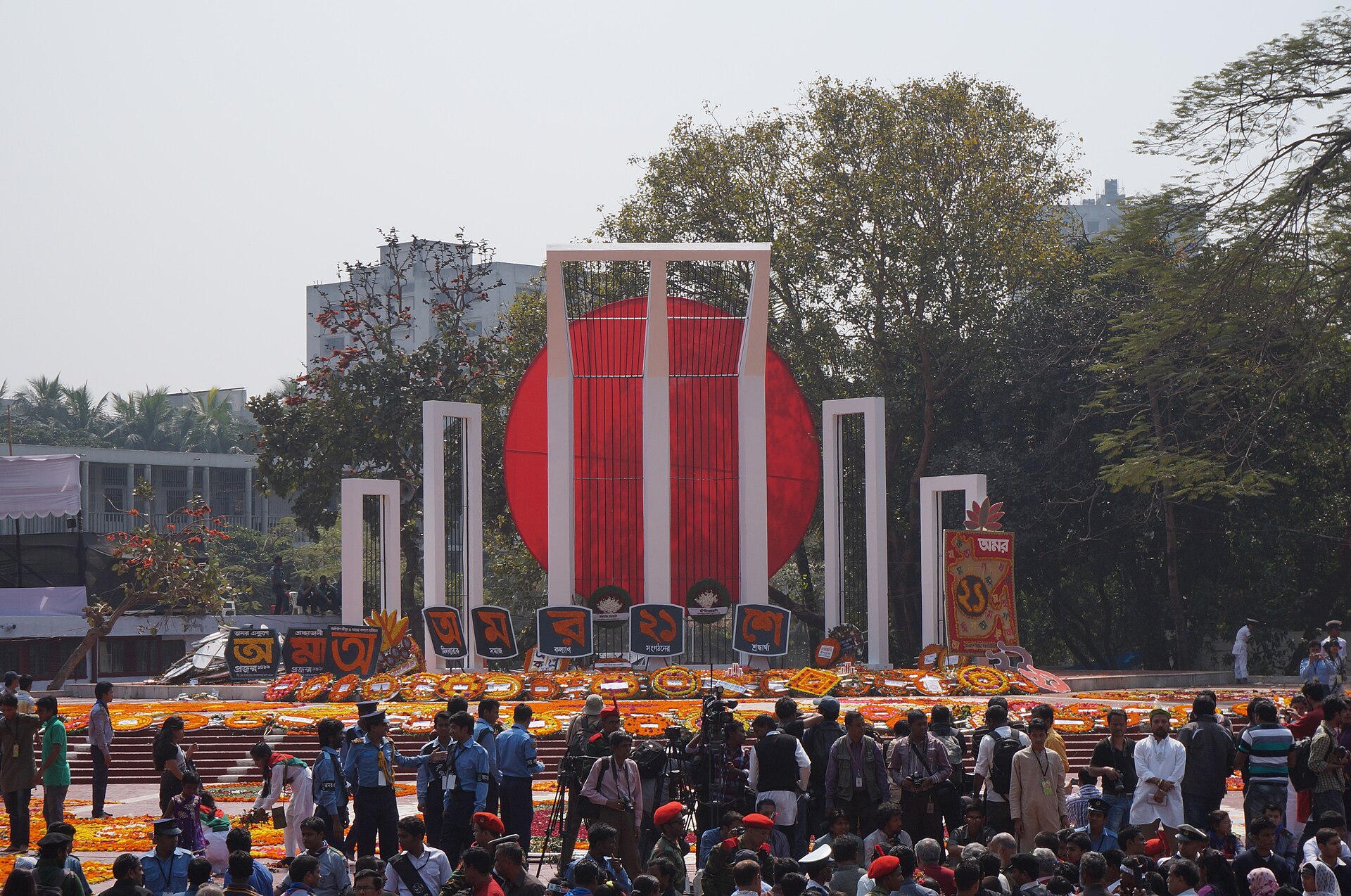The Shaheed Minar in Dhaka, a monument to those killed in the 1952 Language Movement while demanding recognition of Bengali. The struggle for the language helped forge the national identity that led to independence.