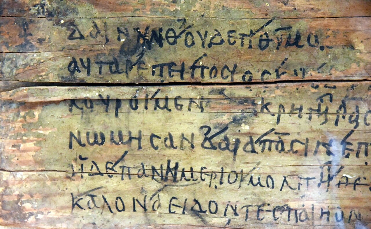 A fragment of the Iliad. Jaynes argued that its characters are never described deliberating internally, and that gods intervene precisely where a modern narrative would place a decision.