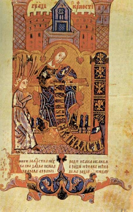 A page from Hval's Codex, an illuminated Slavic manuscript from medieval Bosnia. The kingdom had its own distinctive Bosnian Church and a rich culture before the Ottoman conquest.