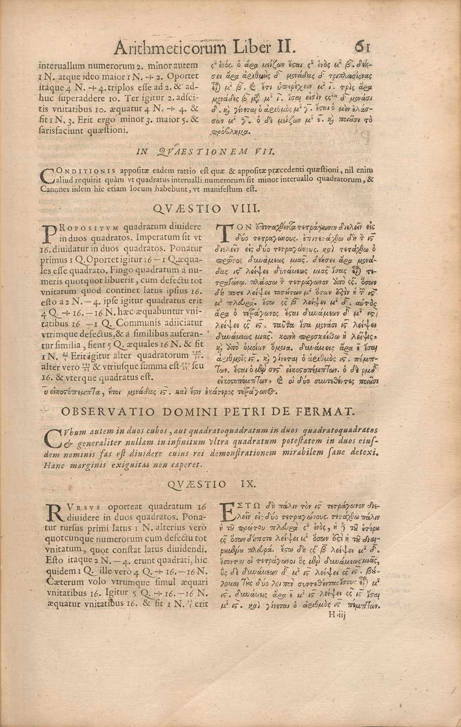 The page of Diophantus's *Arithmetica* beside which Fermat wrote his famous note.