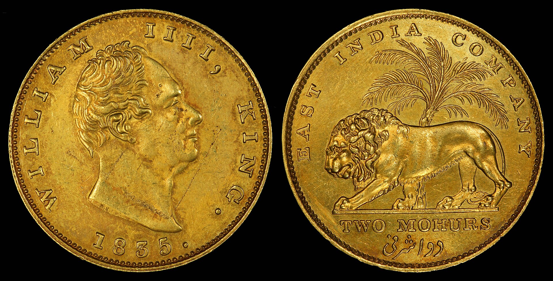 A gold mohur of the British East India Company. A trading firm that raised its own armies, the Company turned commerce into conquest, ruling much of India until the Crown took direct control in 1858.