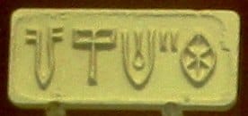 An Indus seal impression showing an animal above a short sequence of signs. Thousands of such objects survive and none has been read with any accepted decipherment.