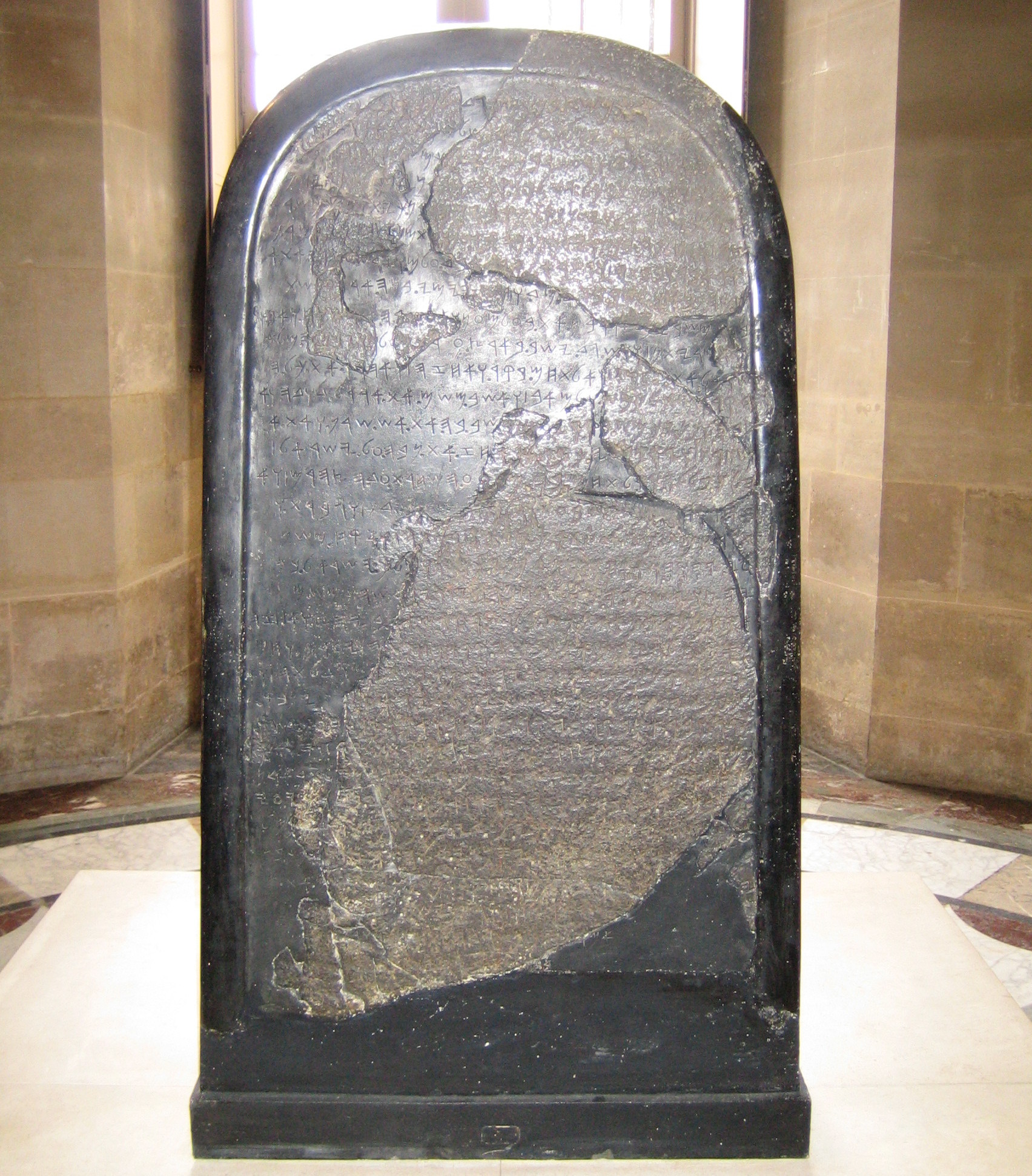 The Mesha Stele, carved around 840 BC to record the victories of Mesha, king of Moab. One of the longest inscriptions of its kind, it names peoples and places also known from the Hebrew Bible.