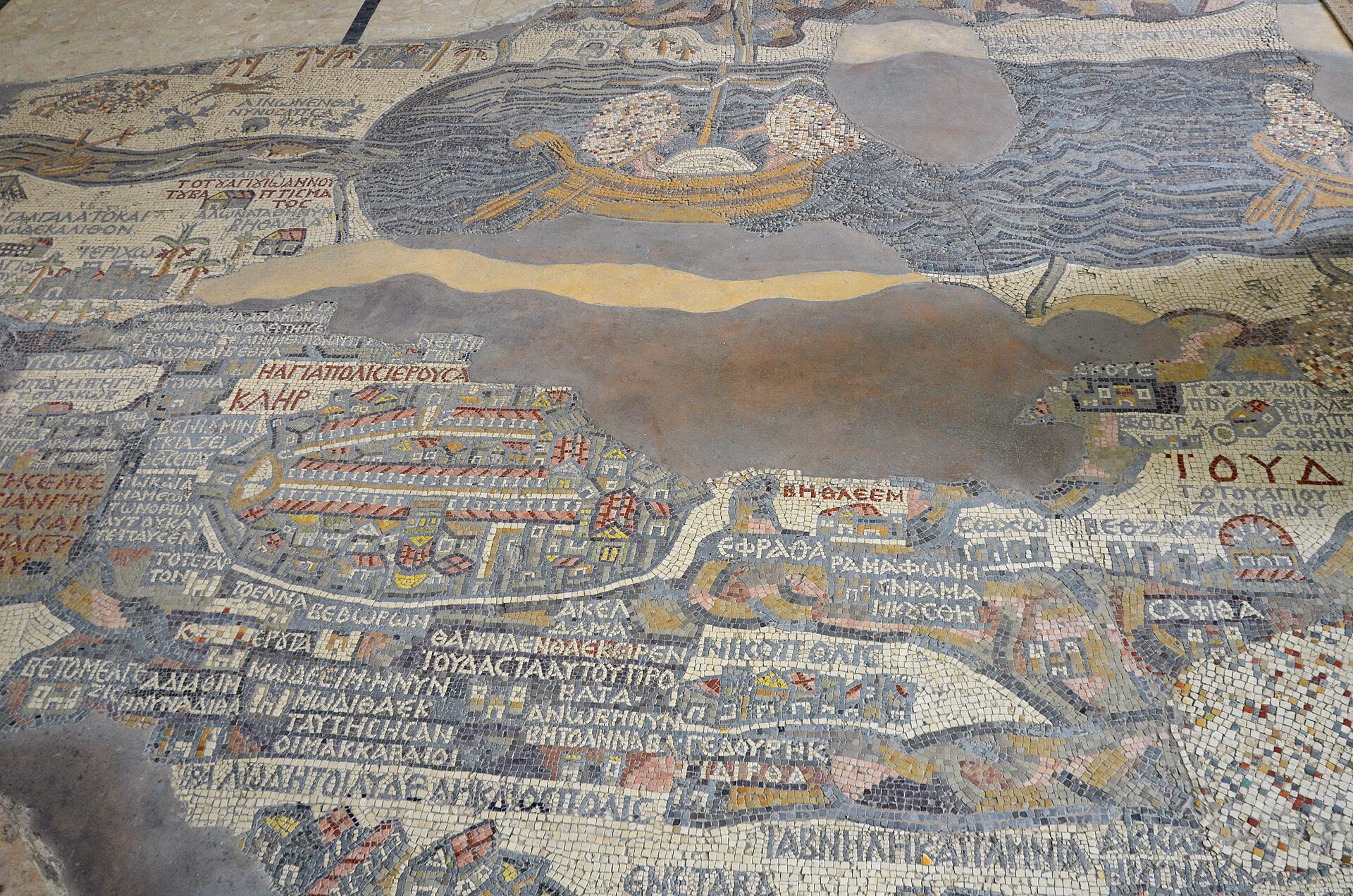The Madaba Map, a sixth-century mosaic on a church floor showing the Holy Land, including Jerusalem and the Jordan River. It is the oldest surviving map of the region and a treasure of the Byzantine Christian era.