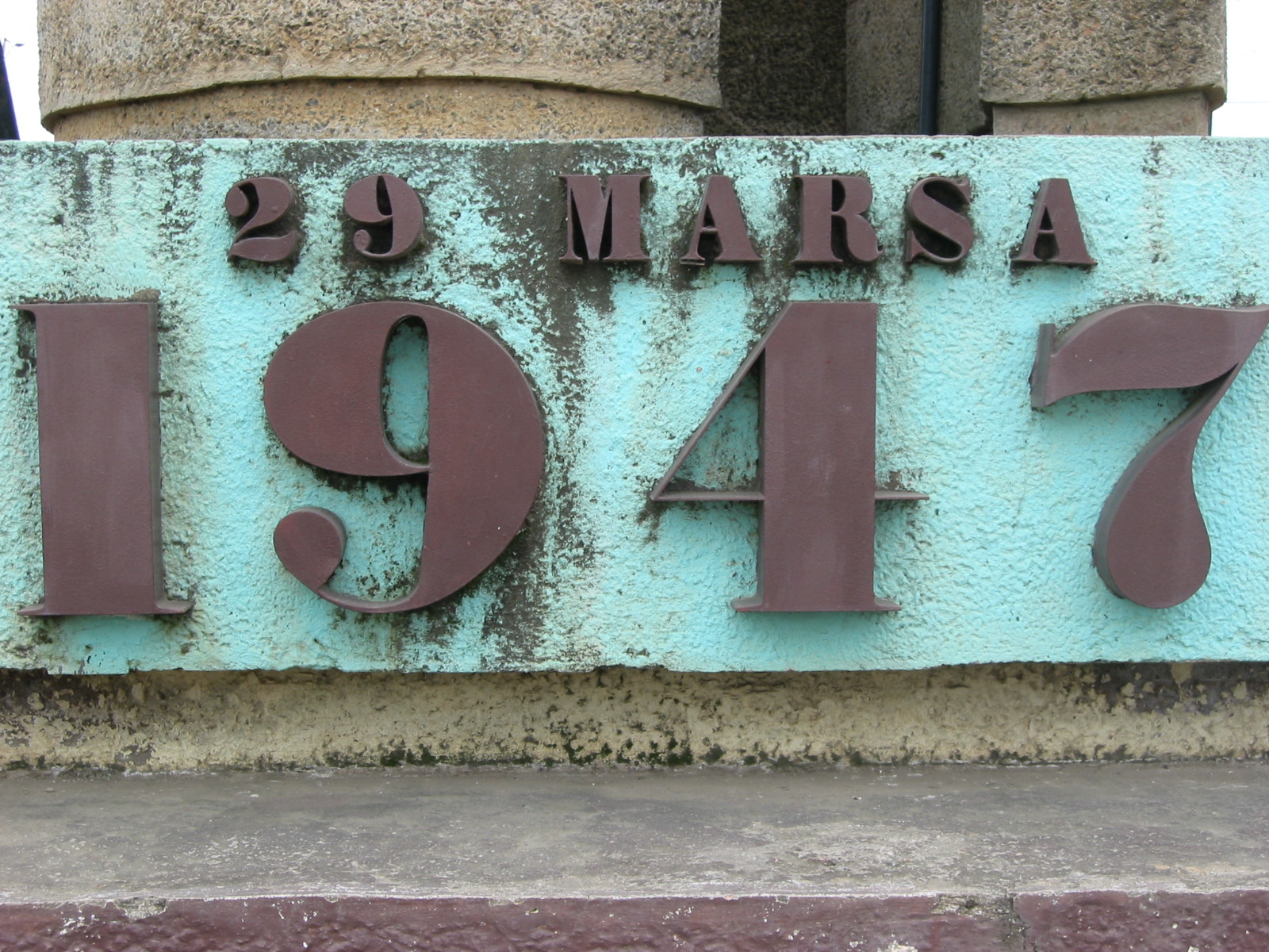 The monument at Moramanga to the uprising of 1947 against French rule. The rebellion was crushed with heavy loss of life, and remains one of the defining and most painful memories of the colonial era.