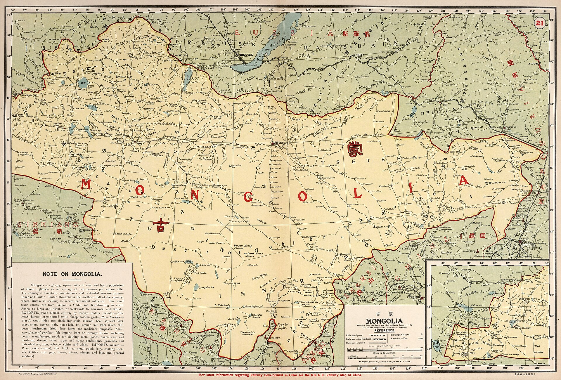 A map of a unified Mongolia in 1917, showing the wider lands claimed by Mongol nationalists. In the end only the northern part, Outer Mongolia, won lasting independence, while Inner Mongolia remained within China.