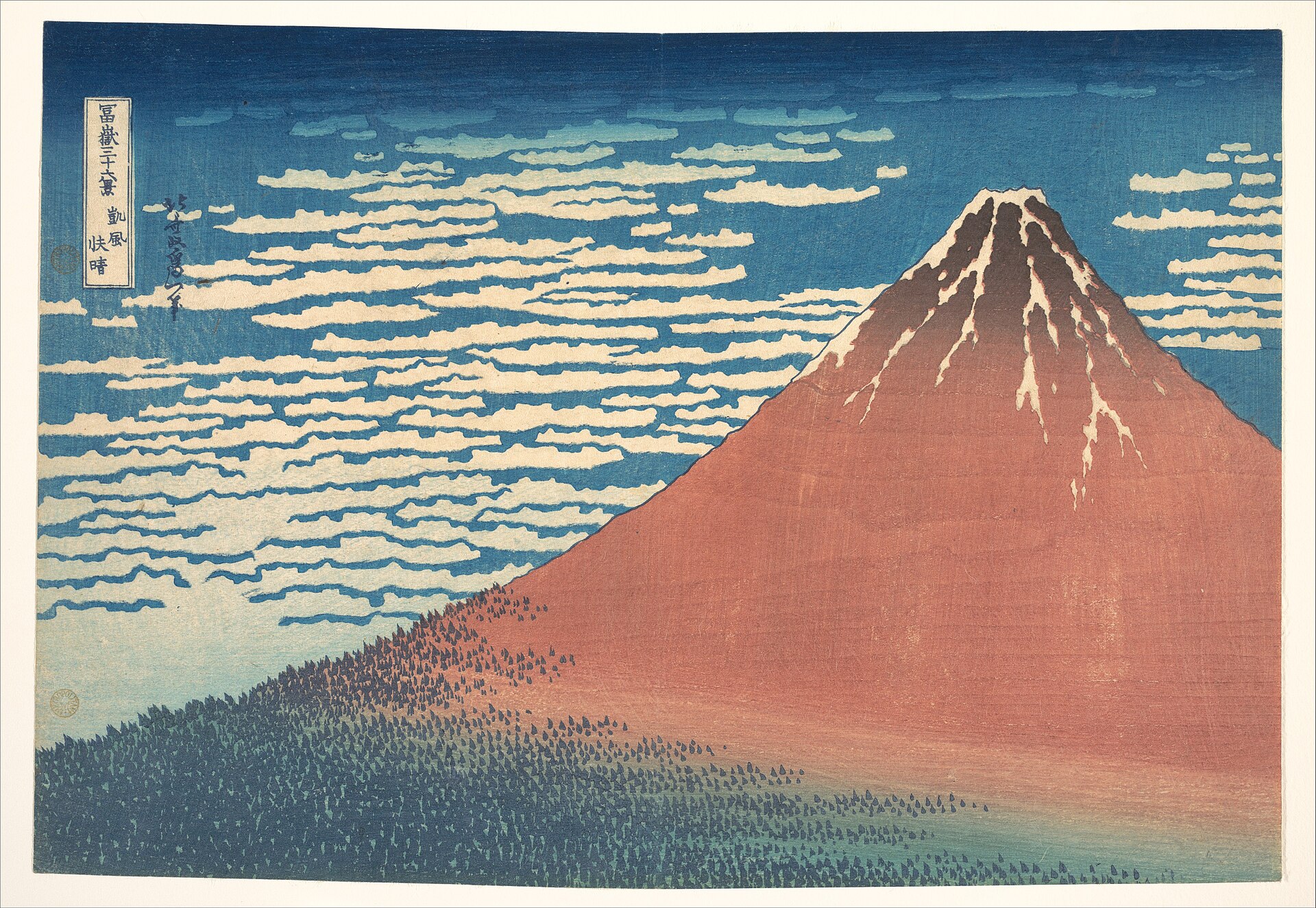 Hokusai's woodblock print 'Fine Wind, Clear Morning,' known as Red Fuji, among the most iconic images of the mountain. Credit: Katsushika Hokusai (CC0).