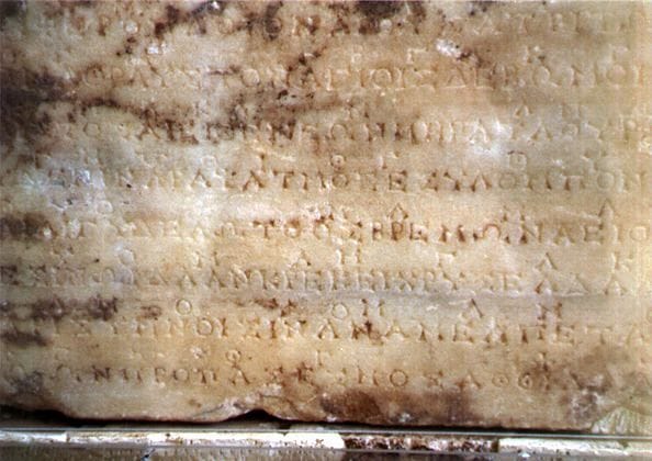 The Delphic Hymns, inscribed in stone in the second century BCE. Greek notation placed letters above the text to indicate pitch, and enough survives to allow reconstruction.