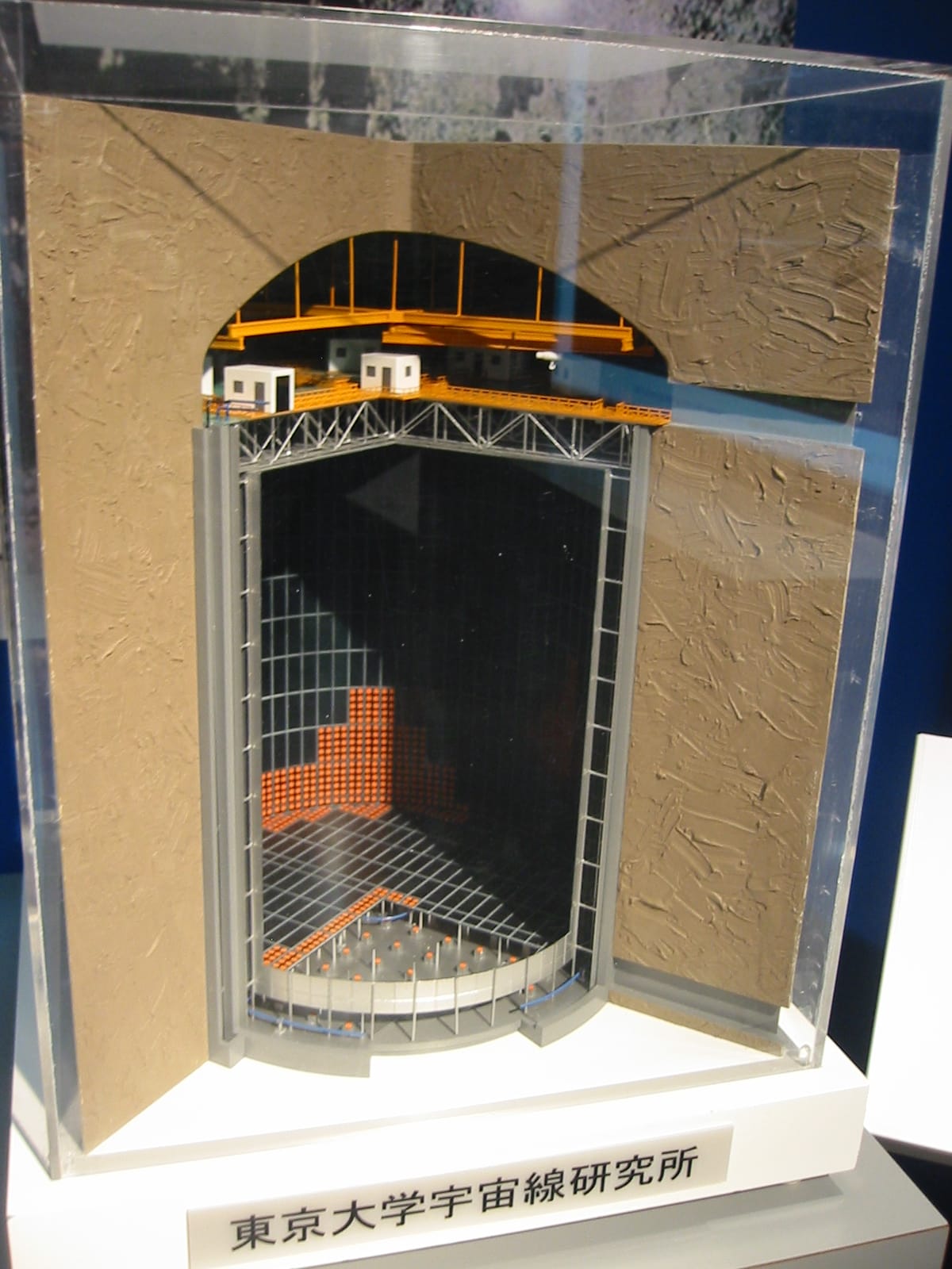 The Kamioka Observatory. Detecting a directional dependence in atmospheric muon neutrinos, with fewer arriving from below after crossing the Earth, established oscillation in 1998.