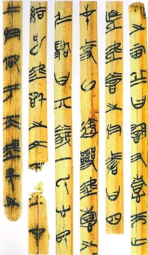 An early manuscript discussing the Book of Songs. Commentary traditions grew around poetic canons, which were treated as repositories of moral and political knowledge.