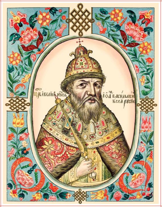 Ivan IV, known as Ivan the Terrible, the first ruler crowned Tsar of all Russia. Credit: Unknown authorUnknown author (Public domain).