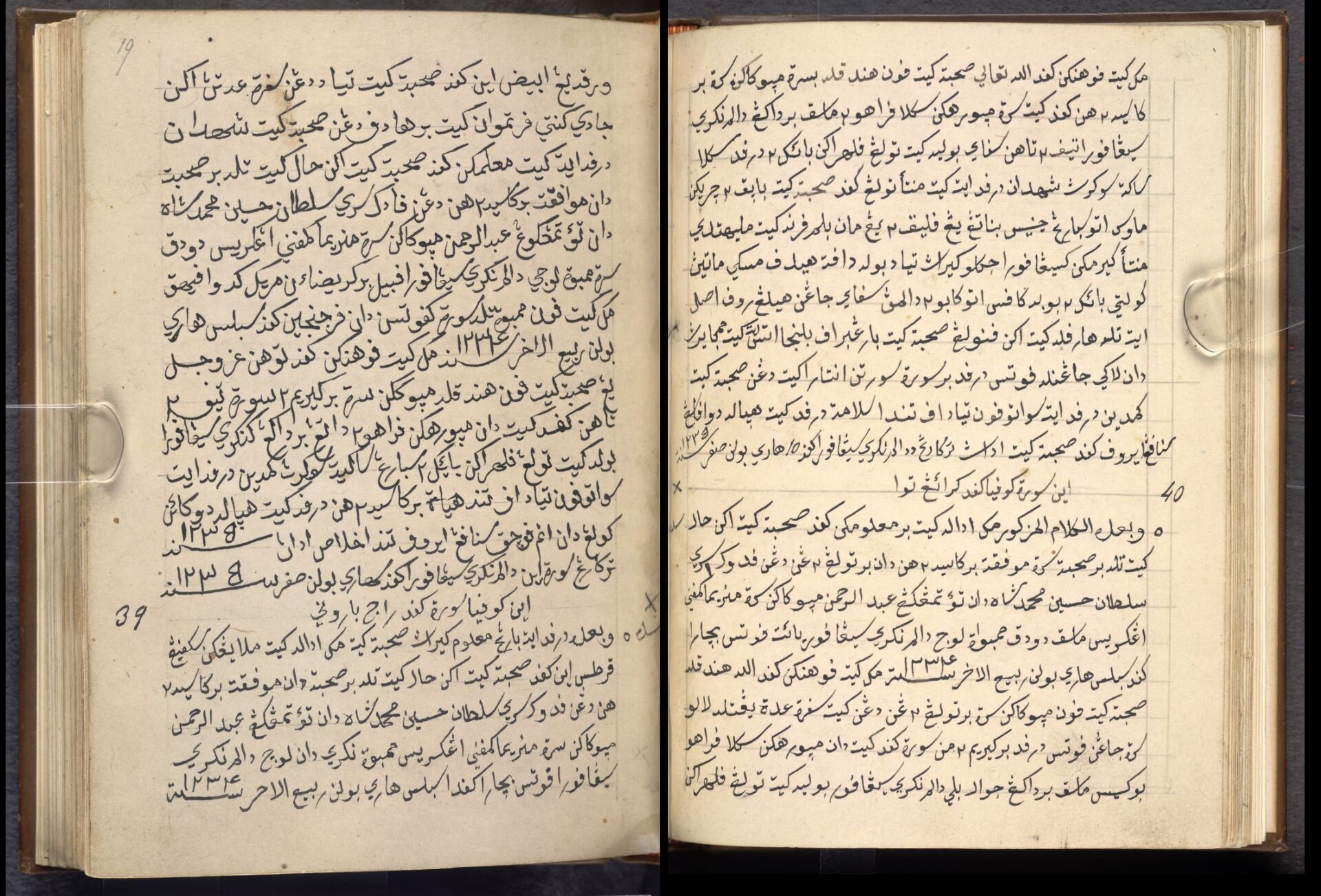 A letter from William Farquhar, the first British Resident of Singapore, to a Malay ruler. The settlement founded in 1819 rested on treaties negotiated with local sovereigns, and Farquhar administered its first years while Raffles was largely absent.