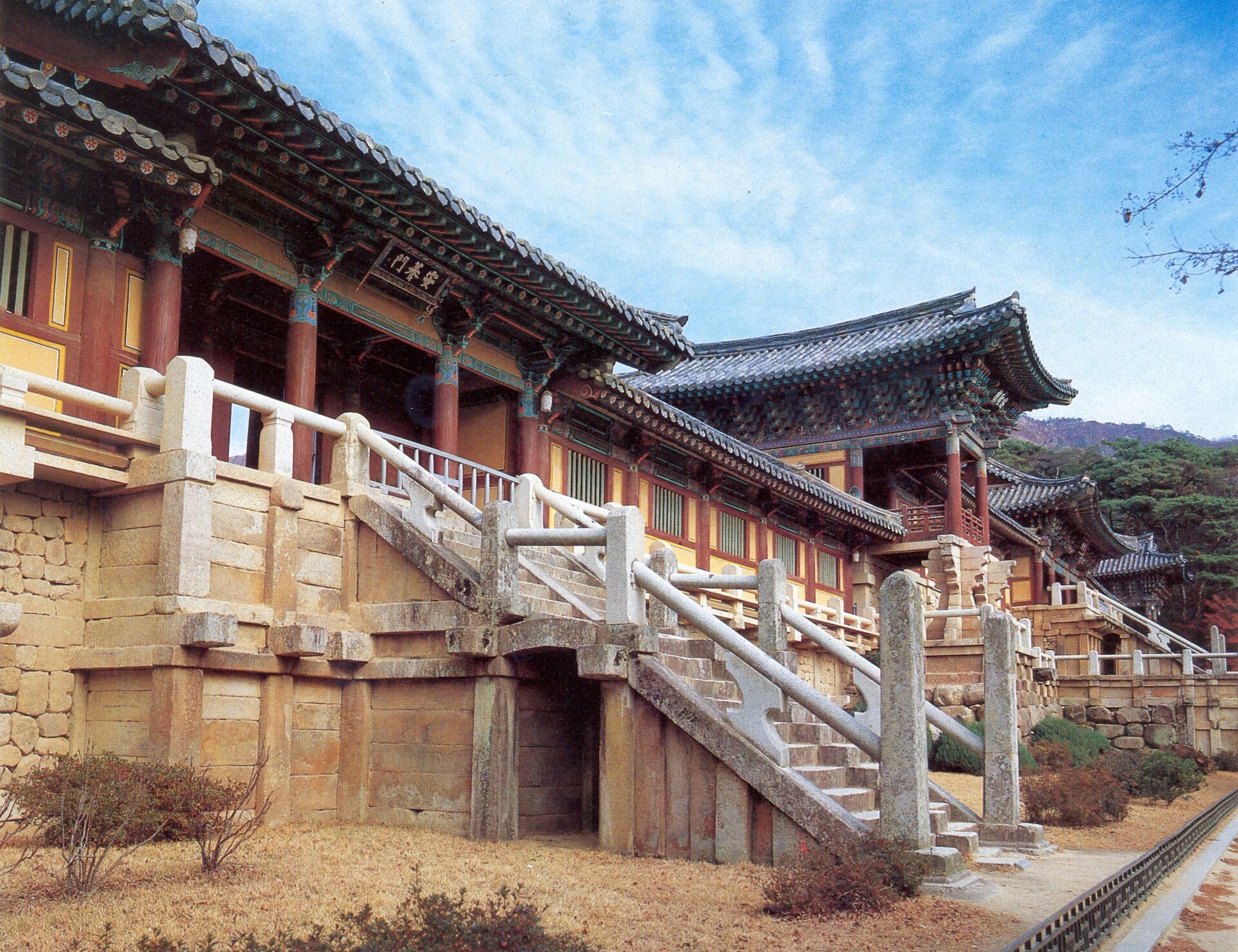 Bulguksa, a Buddhist temple near Gyeongju, dating from the eighth-century Silla kingdom. A UNESCO World Heritage site, it is a masterpiece of early Korean Buddhist art.