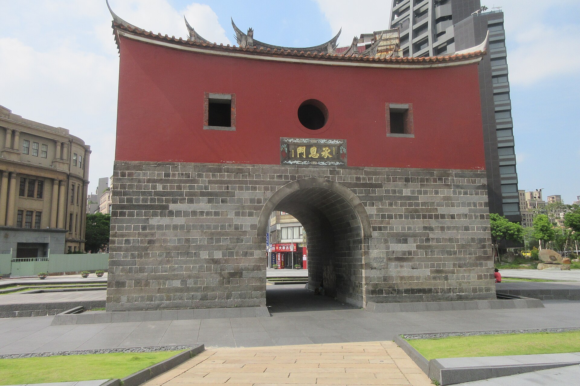 Zhongzheng District in central Taipei, the seat of government. The uprising of 28 February 1947 began nearby and was suppressed with mass killings, an event that could not be publicly spoken of until the 1990s and is now a national day of remembrance.