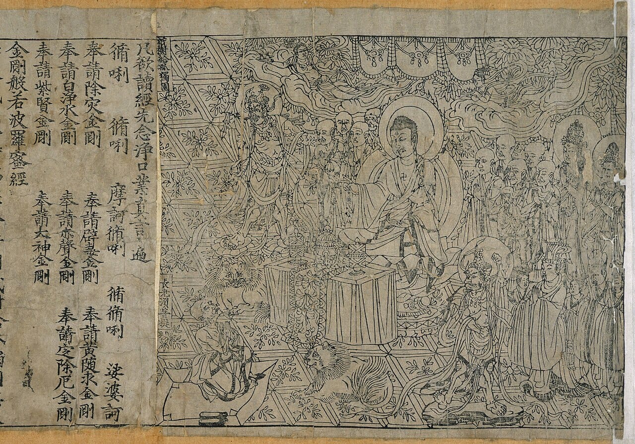 The Diamond Sutra, printed in 868. Translation and printing together made the transmission of a religious and philosophical corpus across languages and centuries possible.